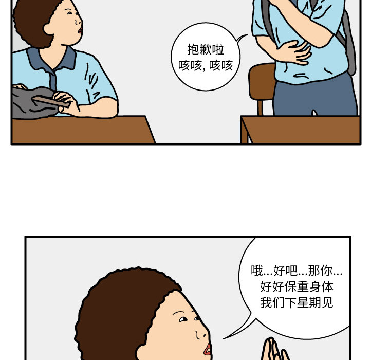 杀人的屁[抖漫]韩漫全集-杀人的屁-第 15 章无删减无遮挡章节图片 