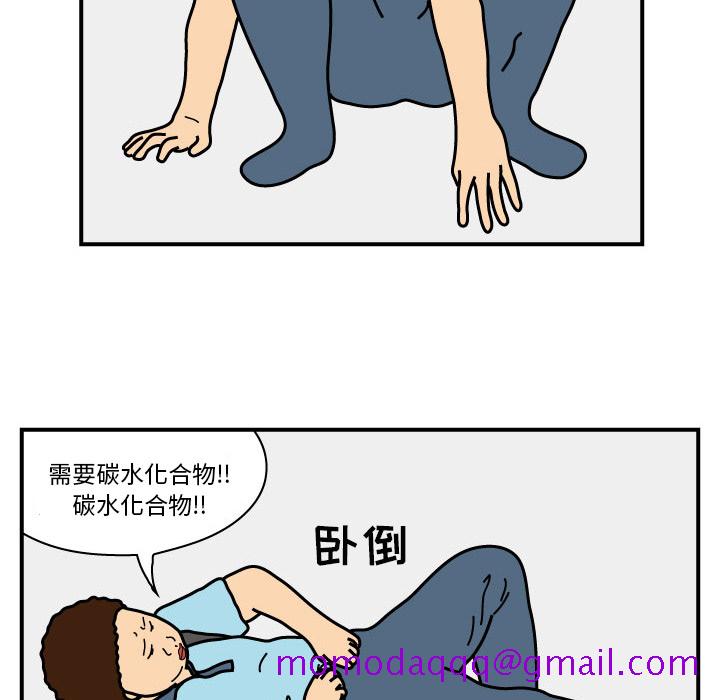杀人的屁[抖漫]韩漫全集-杀人的屁-第 15 章无删减无遮挡章节图片 