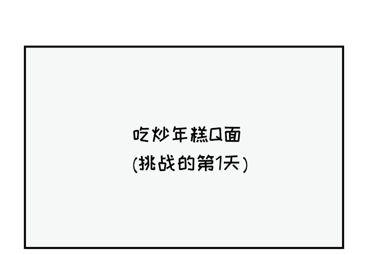 杀人的屁[抖漫]韩漫全集-杀人的屁-第 15 章无删减无遮挡章节图片 