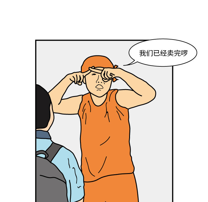 杀人的屁[抖漫]韩漫全集-杀人的屁-第 15 章无删减无遮挡章节图片 