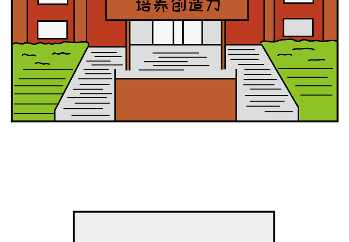 杀人的屁[抖漫]韩漫全集-杀人的屁-第 15 章无删减无遮挡章节图片 