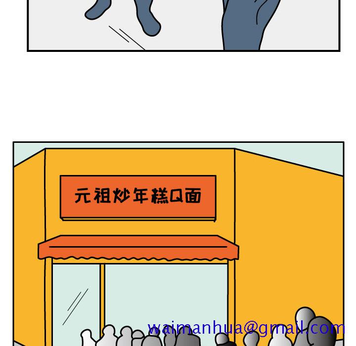 杀人的屁[抖漫]韩漫全集-杀人的屁-第 15 章无删减无遮挡章节图片 