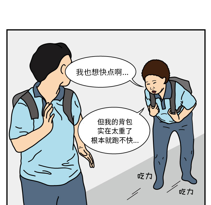 杀人的屁[抖漫]韩漫全集-杀人的屁-第 15 章无删减无遮挡章节图片 