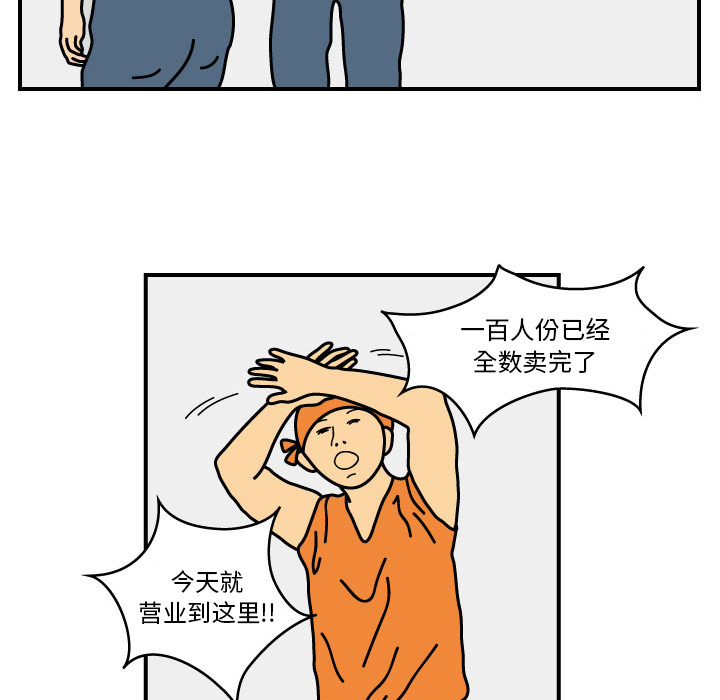 杀人的屁[抖漫]韩漫全集-杀人的屁-第 15 章无删减无遮挡章节图片 