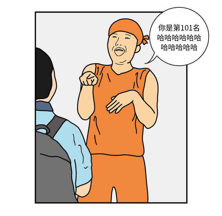 杀人的屁[抖漫]韩漫全集-杀人的屁-第 15 章无删减无遮挡章节图片 