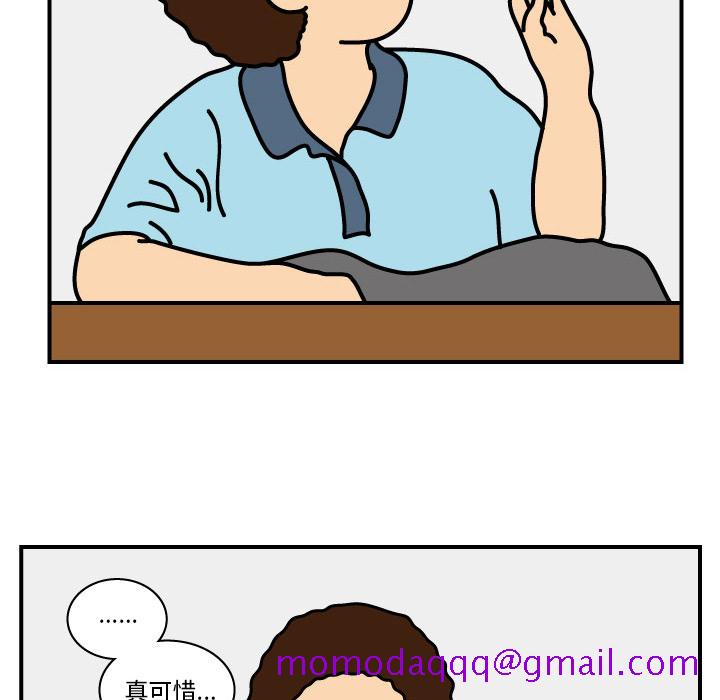 杀人的屁[抖漫]韩漫全集-杀人的屁-第 15 章无删减无遮挡章节图片 