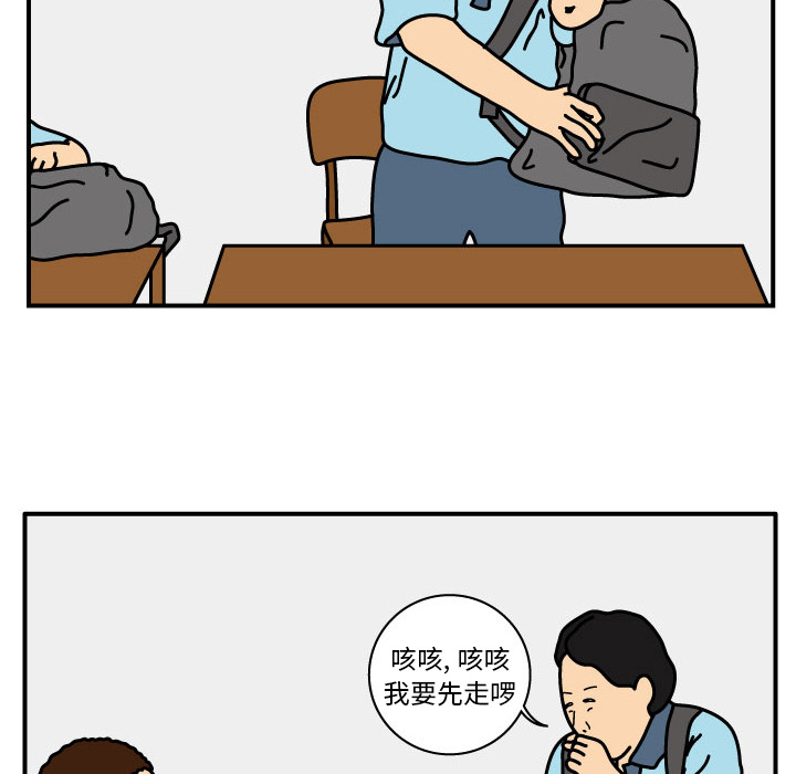 杀人的屁[抖漫]韩漫全集-杀人的屁-第 15 章无删减无遮挡章节图片 