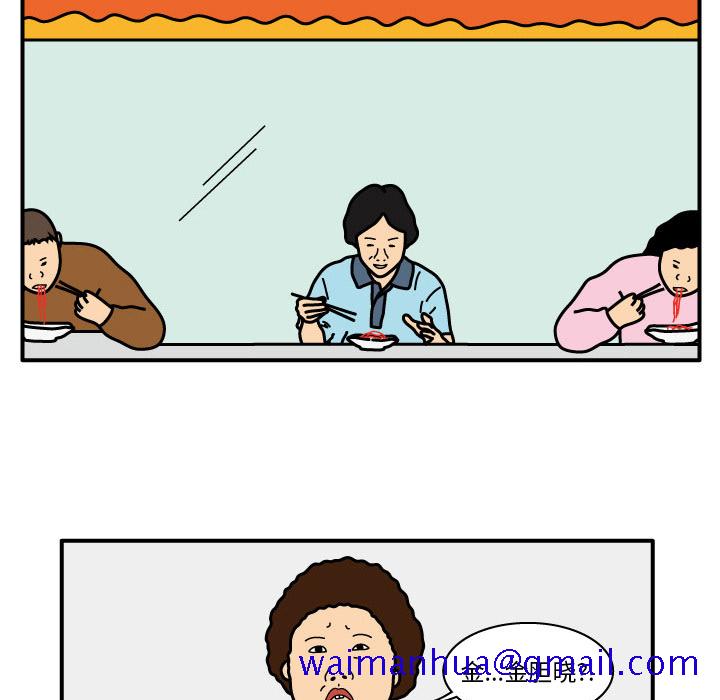 杀人的屁[抖漫]韩漫全集-杀人的屁-第 15 章无删减无遮挡章节图片 