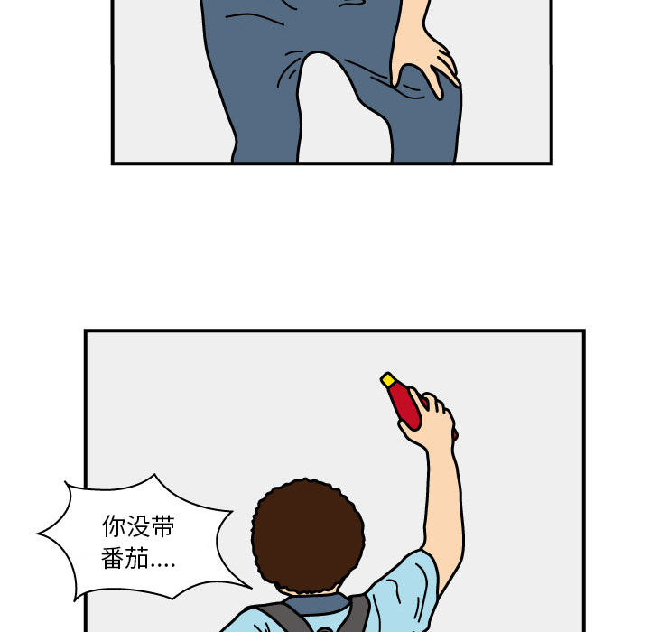 杀人的屁[抖漫]韩漫全集-杀人的屁-第 15 章无删减无遮挡章节图片 