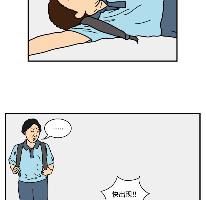 杀人的屁[抖漫]韩漫全集-杀人的屁-第 15 章无删减无遮挡章节图片 