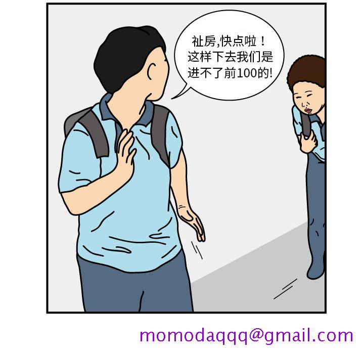 杀人的屁[抖漫]韩漫全集-杀人的屁-第 15 章无删减无遮挡章节图片 