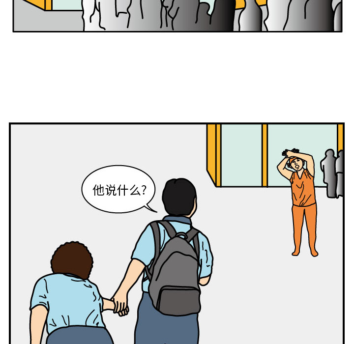 杀人的屁[抖漫]韩漫全集-杀人的屁-第 15 章无删减无遮挡章节图片 