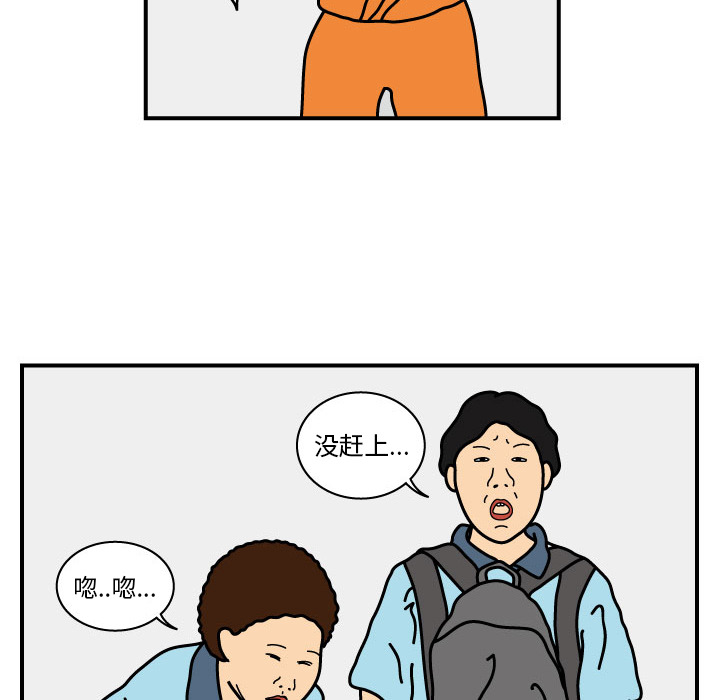 杀人的屁[抖漫]韩漫全集-杀人的屁-第 15 章无删减无遮挡章节图片 