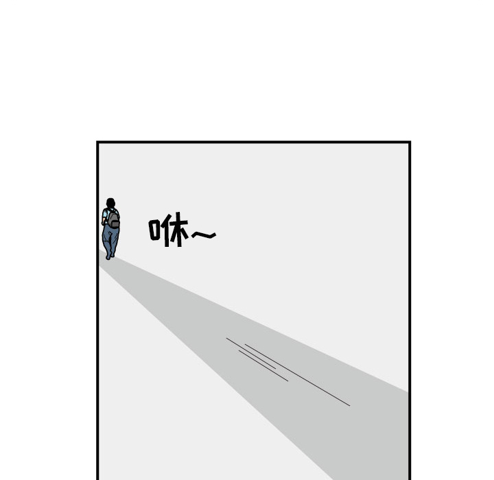 杀人的屁[抖漫]韩漫全集-杀人的屁-第 15 章无删减无遮挡章节图片 