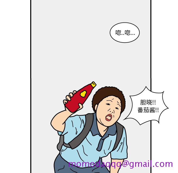 杀人的屁[抖漫]韩漫全集-杀人的屁-第 15 章无删减无遮挡章节图片 