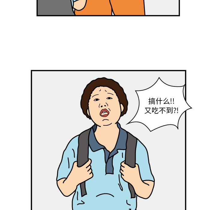 杀人的屁[抖漫]韩漫全集-杀人的屁-第 15 章无删减无遮挡章节图片 