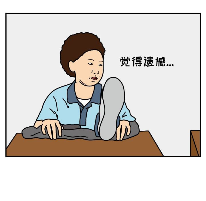 杀人的屁[抖漫]韩漫全集-杀人的屁-第 15 章无删减无遮挡章节图片 