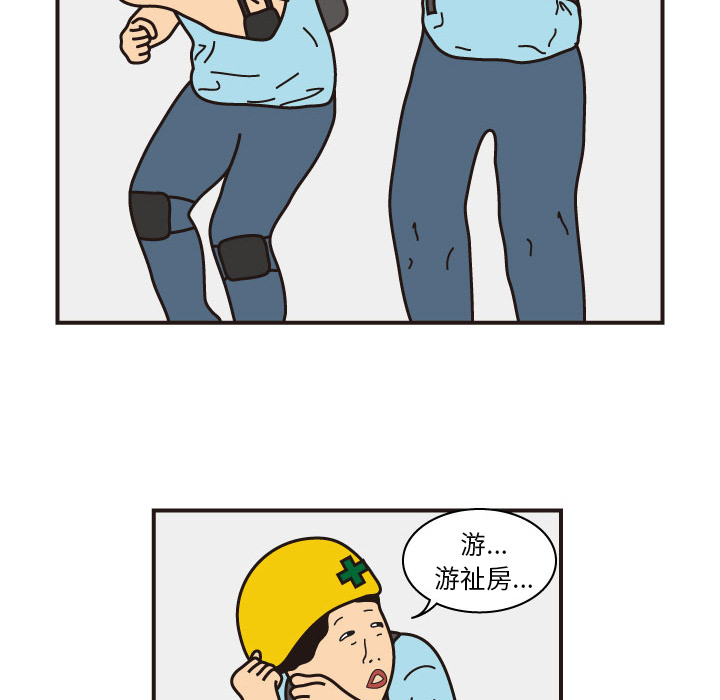 杀人的屁[抖漫]韩漫全集-杀人的屁-第 16 章无删减无遮挡章节图片 