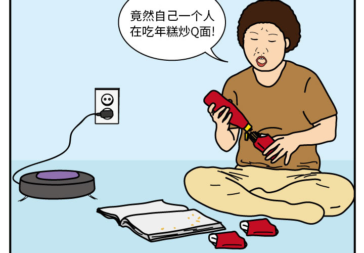杀人的屁[抖漫]韩漫全集-杀人的屁-第 16 章无删减无遮挡章节图片 