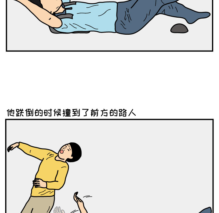 杀人的屁[抖漫]韩漫全集-杀人的屁-第 16 章无删减无遮挡章节图片 