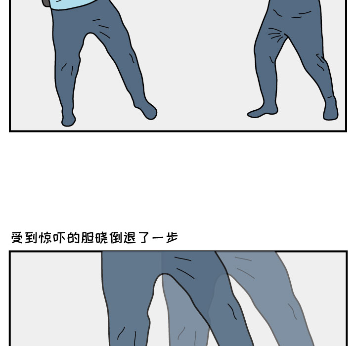 杀人的屁[抖漫]韩漫全集-杀人的屁-第 16 章无删减无遮挡章节图片 