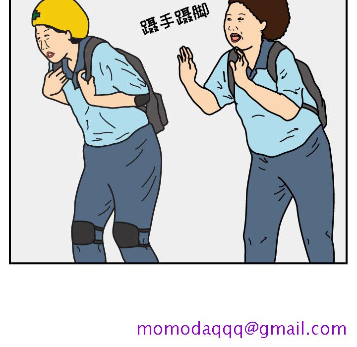 杀人的屁[抖漫]韩漫全集-杀人的屁-第 16 章无删减无遮挡章节图片 
