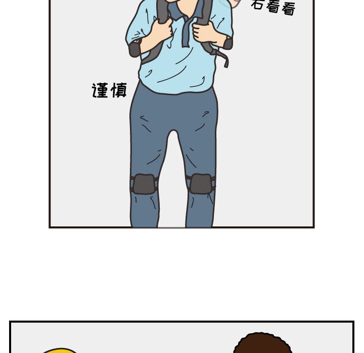 杀人的屁[抖漫]韩漫全集-杀人的屁-第 16 章无删减无遮挡章节图片 