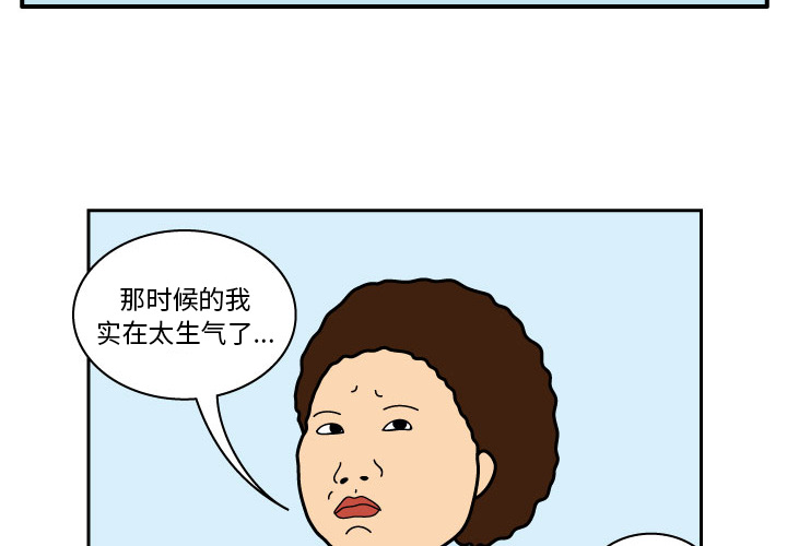 杀人的屁[抖漫]韩漫全集-杀人的屁-第 16 章无删减无遮挡章节图片 