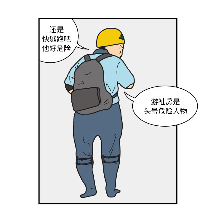 杀人的屁[抖漫]韩漫全集-杀人的屁-第 16 章无删减无遮挡章节图片 