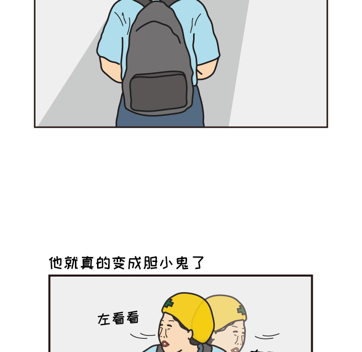 杀人的屁[抖漫]韩漫全集-杀人的屁-第 16 章无删减无遮挡章节图片 