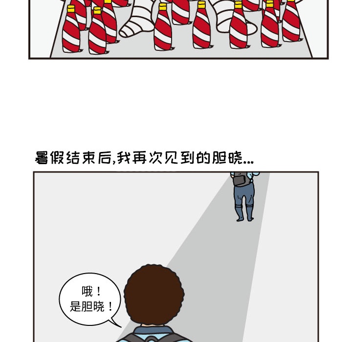 杀人的屁[抖漫]韩漫全集-杀人的屁-第 16 章无删减无遮挡章节图片 