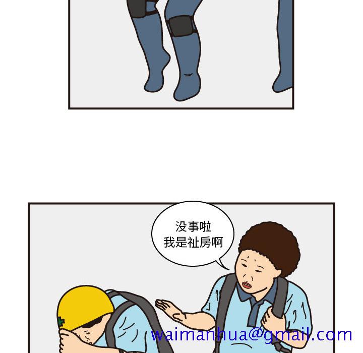 杀人的屁[抖漫]韩漫全集-杀人的屁-第 16 章无删减无遮挡章节图片 