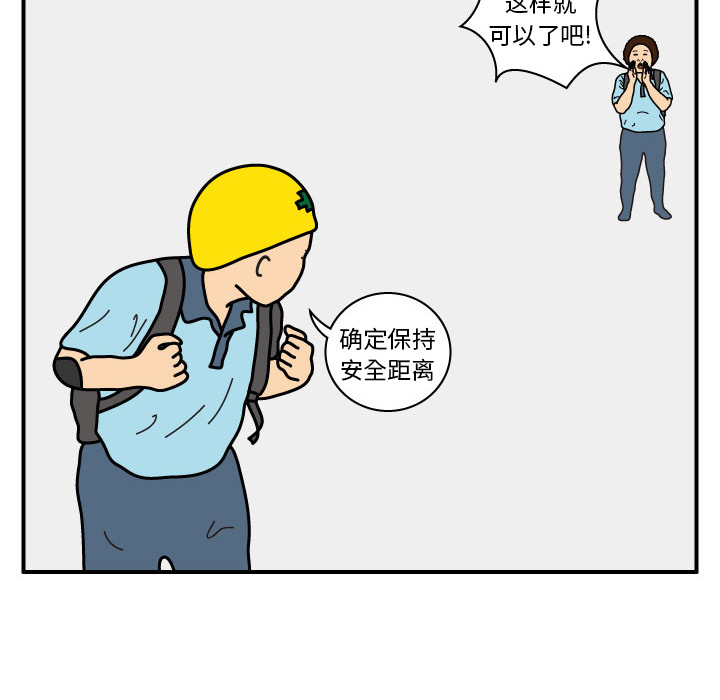 杀人的屁[抖漫]韩漫全集-杀人的屁-第 16 章无删减无遮挡章节图片 