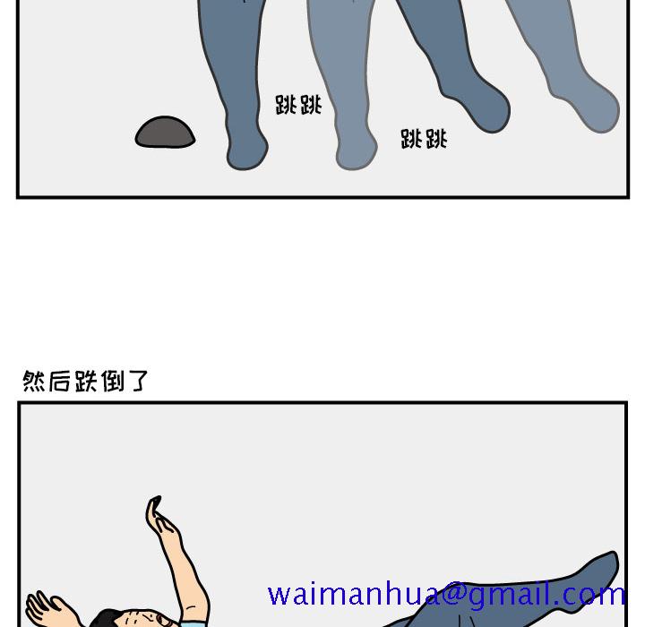 杀人的屁[抖漫]韩漫全集-杀人的屁-第 16 章无删减无遮挡章节图片 