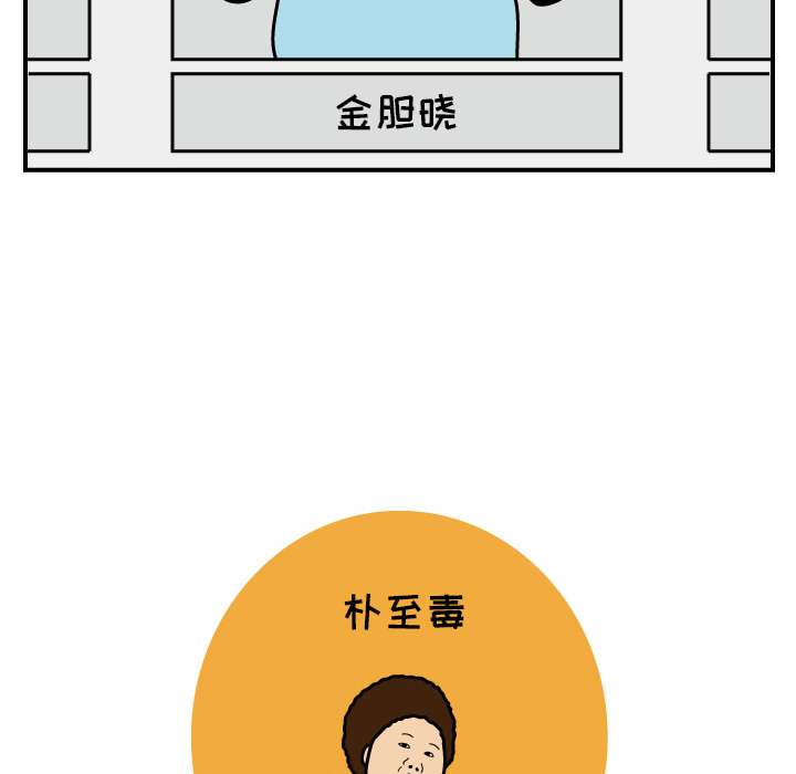 杀人的屁[抖漫]韩漫全集-杀人的屁-第 16 章无删减无遮挡章节图片 