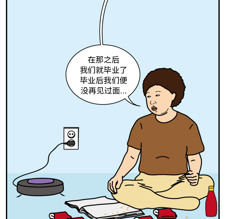 杀人的屁[抖漫]韩漫全集-杀人的屁-第 16 章无删减无遮挡章节图片 