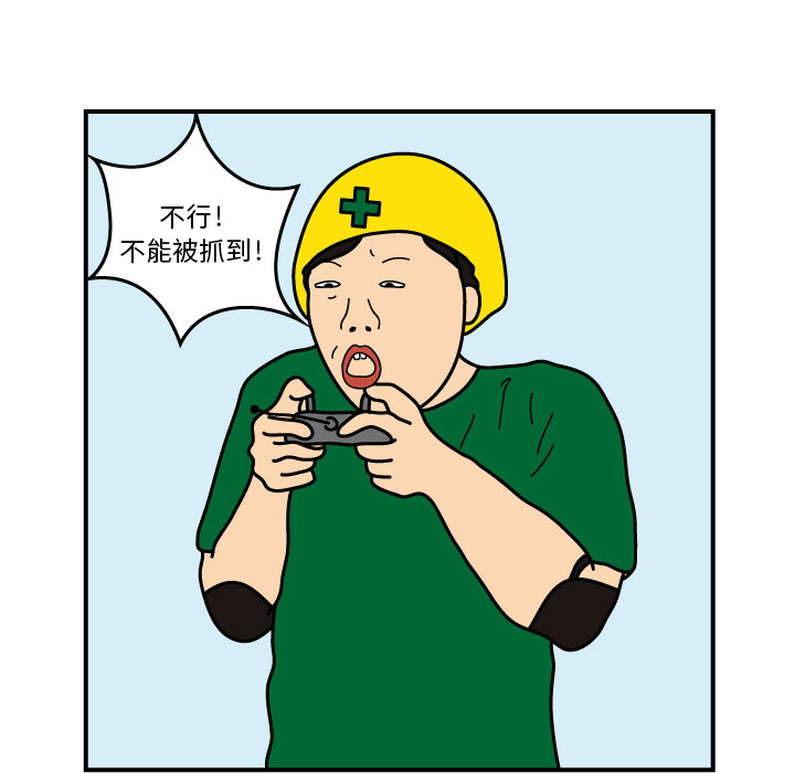 杀人的屁[抖漫]韩漫全集-杀人的屁-第 17 章无删减无遮挡章节图片 