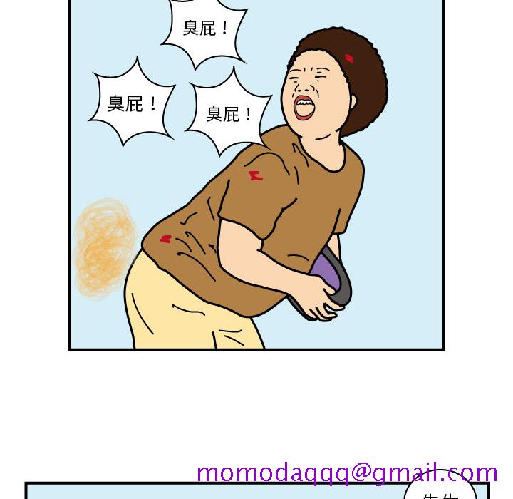 杀人的屁[抖漫]韩漫全集-杀人的屁-第 17 章无删减无遮挡章节图片 