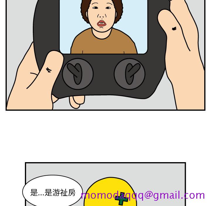 杀人的屁[抖漫]韩漫全集-杀人的屁-第 17 章无删减无遮挡章节图片 
