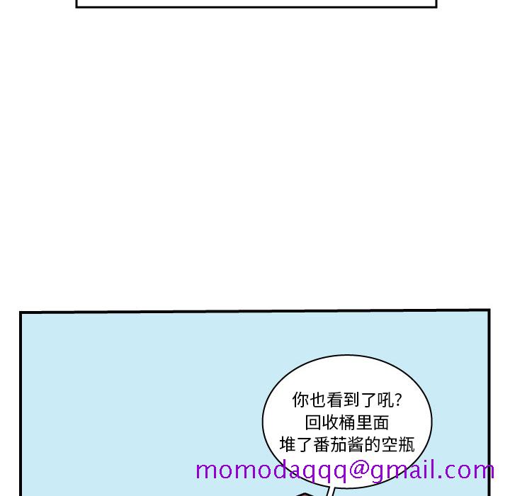杀人的屁[抖漫]韩漫全集-杀人的屁-第 17 章无删减无遮挡章节图片 