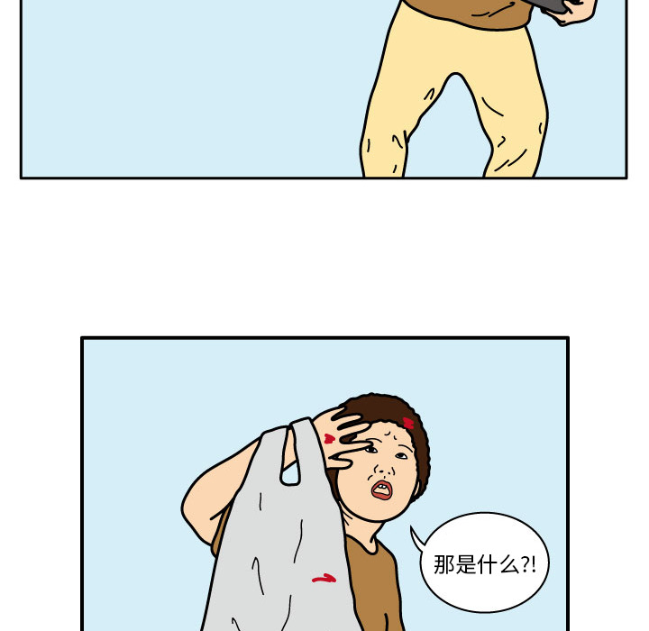 杀人的屁[抖漫]韩漫全集-杀人的屁-第 17 章无删减无遮挡章节图片 