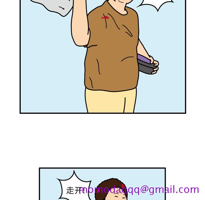 杀人的屁[抖漫]韩漫全集-杀人的屁-第 17 章无删减无遮挡章节图片 