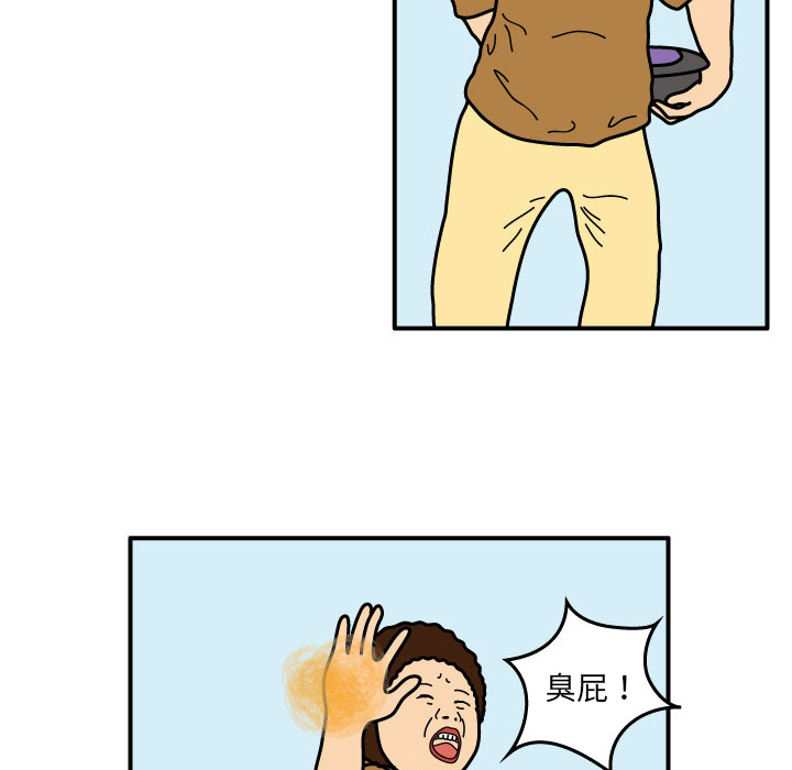 杀人的屁[抖漫]韩漫全集-杀人的屁-第 17 章无删减无遮挡章节图片 
