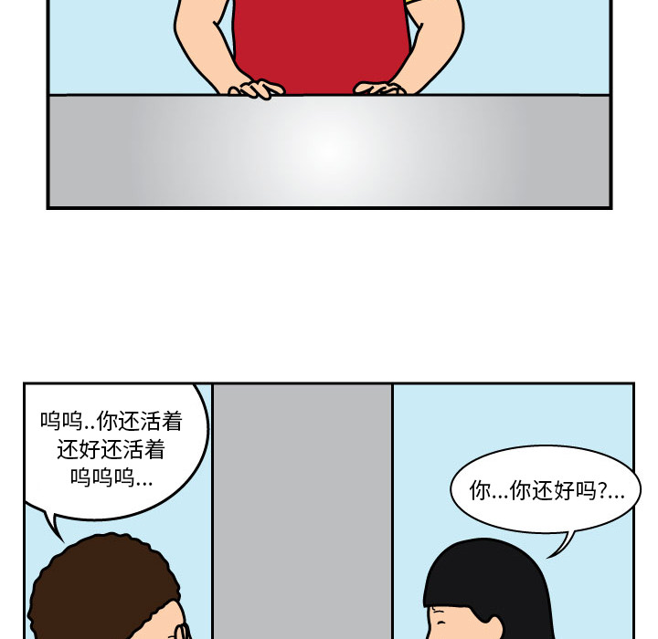 杀人的屁[抖漫]韩漫全集-杀人的屁-第 18 章无删减无遮挡章节图片 