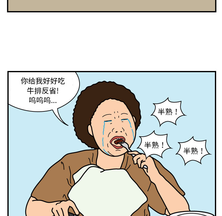 杀人的屁[抖漫]韩漫全集-杀人的屁-第 18 章无删减无遮挡章节图片 