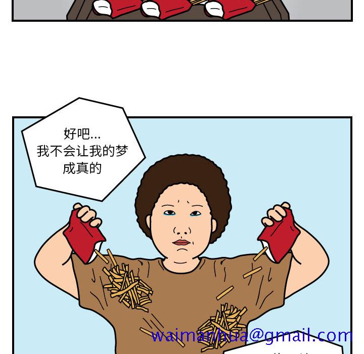 杀人的屁[抖漫]韩漫全集-杀人的屁-第 18 章无删减无遮挡章节图片 