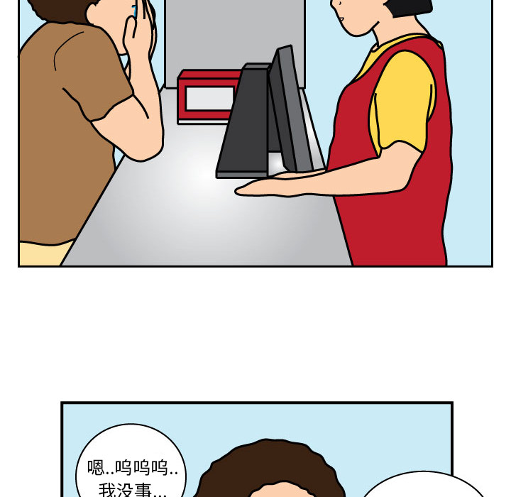 杀人的屁[抖漫]韩漫全集-杀人的屁-第 18 章无删减无遮挡章节图片 