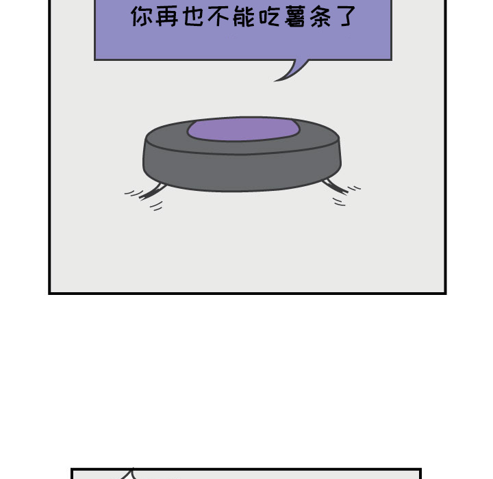 杀人的屁[抖漫]韩漫全集-杀人的屁-第 18 章无删减无遮挡章节图片 