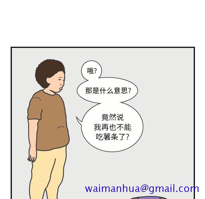 杀人的屁[抖漫]韩漫全集-杀人的屁-第 18 章无删减无遮挡章节图片 