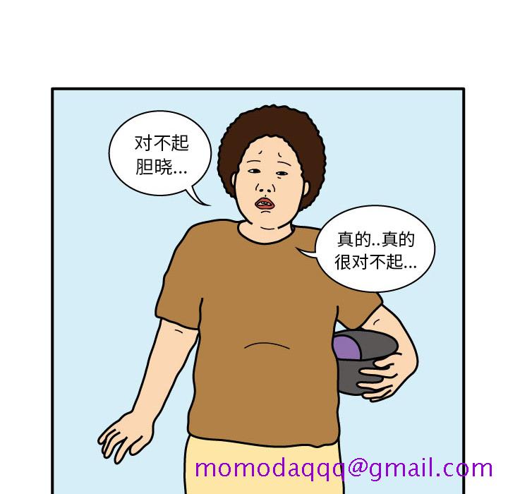 杀人的屁[抖漫]韩漫全集-杀人的屁-第 18 章无删减无遮挡章节图片 